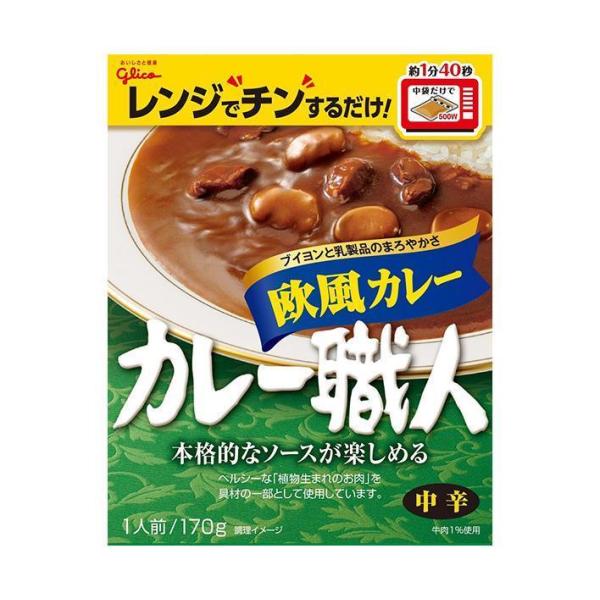 江崎グリコ カレー職人 欧風カレー中辛 170g×10個入×(2ケース)｜ 送料無料