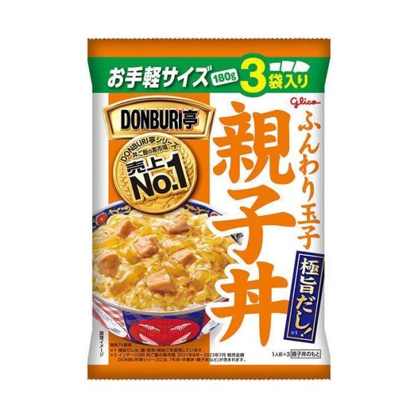 江崎グリコ DONBURI亭 3食パック 親子丼 (180g×3袋)×10袋入｜ 送料無料