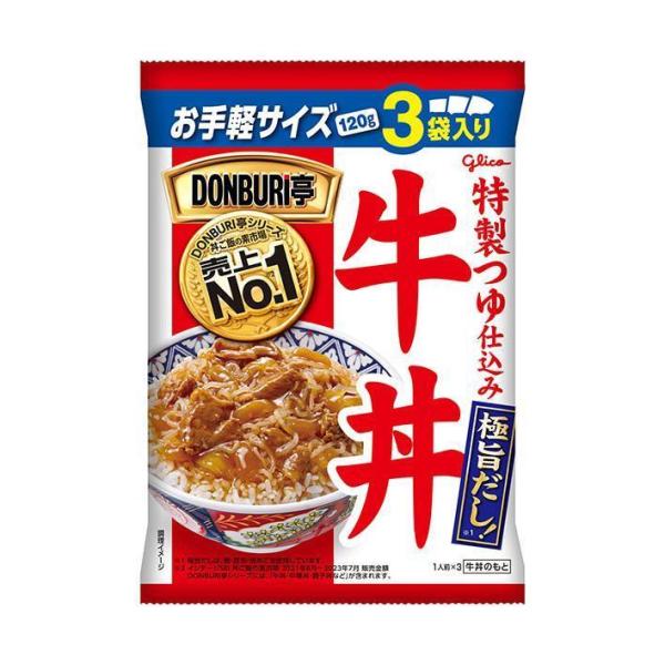 江崎グリコ DONBURI亭 3食パック 牛丼 120g×3×10個入｜ 送料無料