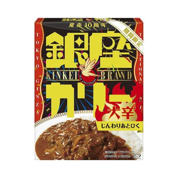 明治製菓 銀座カリー 大辛 180g×30個入｜ 送料無料