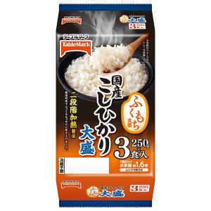 テーブルマーク ふくもち食感 国産こしひかり 大盛ごはん 3食パック