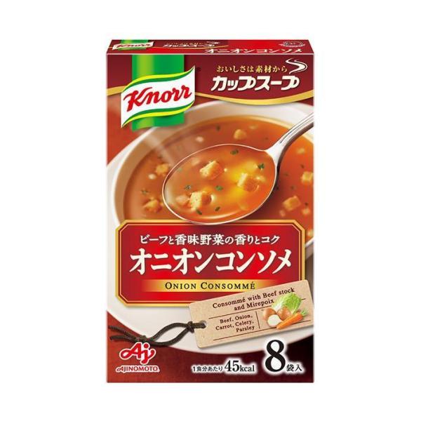 味の素 クノールカップスープ オニオンコンソメ (11.3g×8袋)×6個入｜ 送料無料