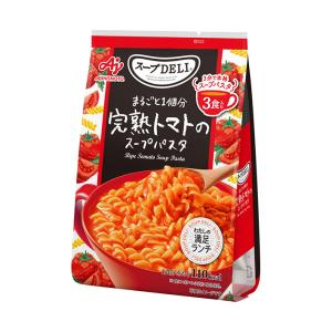 味の素 クノール スープDELI 完熟トマトのスープパスタ 3食入 86.7g×10個入×(2ケース)｜ 送料無料｜nozomi-market