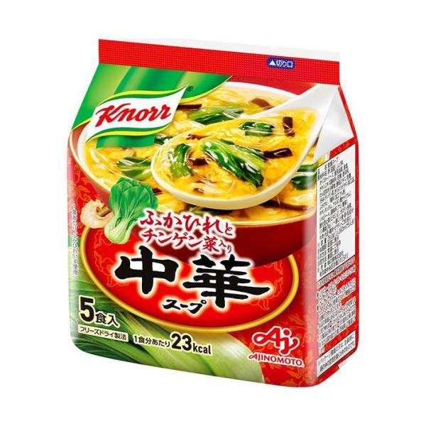 味の素 クノール 中華スープ 5食入り 29g×10個入×(2ケース)｜ 送料無料