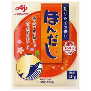 味の素 ほんだし (スティック14本入り) 112g×20袋入｜ 送料無料