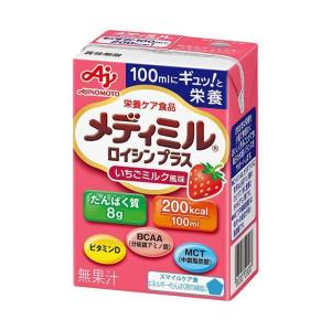 味の素 メディミル ロイシンプラス いちごミルク風味 100ml紙パック×15本入｜ 送料無料｜nozomi-market