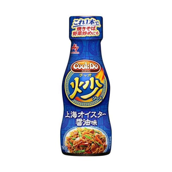 味の素 CookDo(クックドゥ)炒ソース 上海オイスター 醤油味 190g×12個入｜ 送料無料