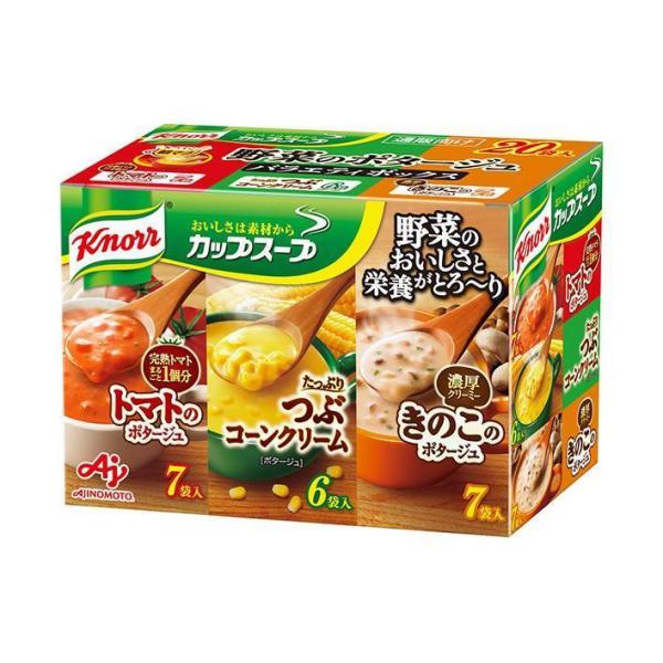 味の素 クノール カップスープ 野菜のポタージュ バラエティボックス 20袋×1箱入×(2ケース)｜...