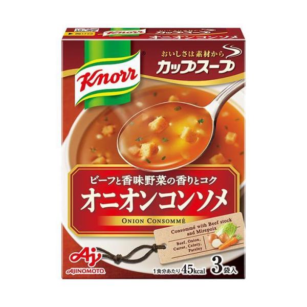 味の素 クノール カップスープ オニオンコンソメ (11.3g×3袋)×10箱入｜ 送料無料