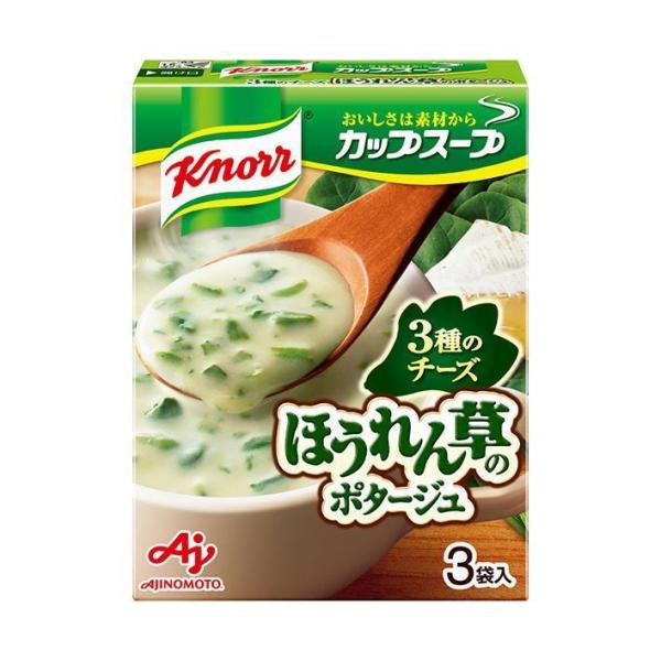 味の素 クノール カップスープ 3種のチーズほうれん草のポタージュ (13.4g×3袋)×10箱入×...