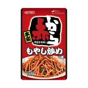 イチビキ 赤から もやし炒めの素 65g×15袋入｜ 送料別 : 味園サポート