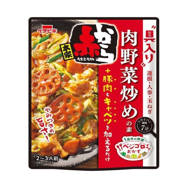 イチビキ ベジゴロおかず 赤から 肉野菜炒めの素 245g×10袋入｜ 送料無料