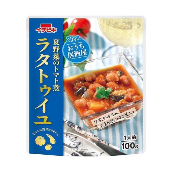 イチビキ 冷やしおうち居酒屋 ラタトゥイユ 100g×10袋入×(2ケース)｜ 送料無料