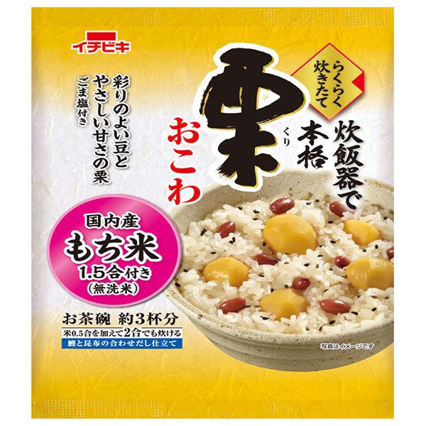 イチビキ らくらく炊きたておこわ 栗 308g×6袋入｜ 送料無料