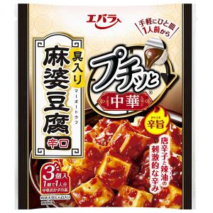 エバラ食品 プチッと中華 麻婆豆腐 辛口 129g(43g×3個)×12袋入×(2ケース)｜ 送料無料
