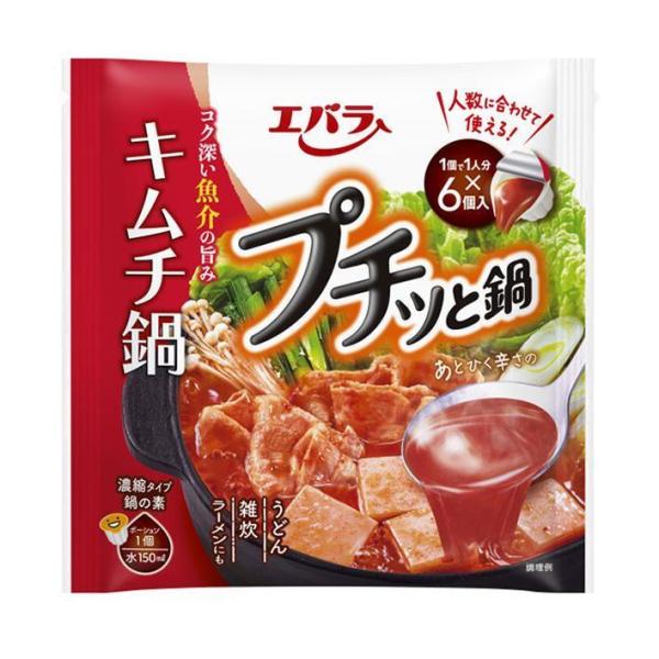 エバラ食品 プチッと鍋 キムチ鍋 23g×6袋×12袋入｜ 送料無料