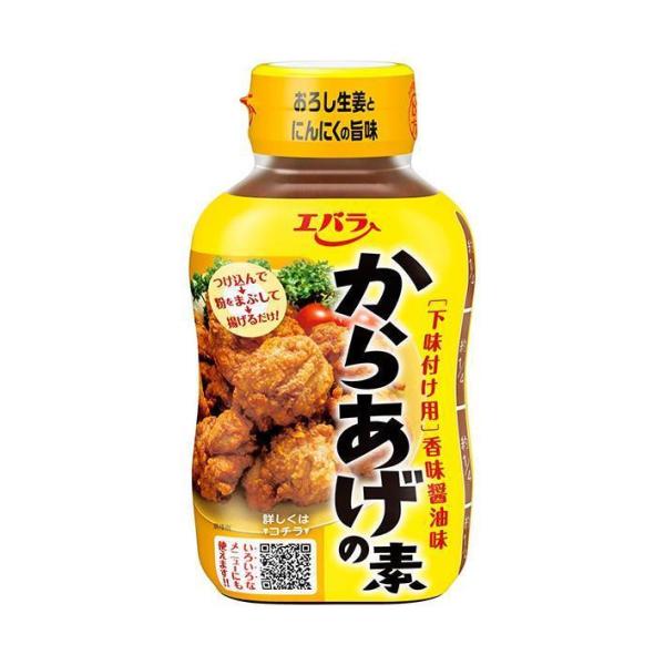 エバラ食品 からあげの素 220g×12本入｜ 送料無料