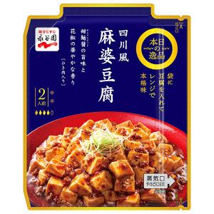 永谷園 本日の逸品 広東風麻婆豆腐 やや中辛 102g×10箱入×(2ケース