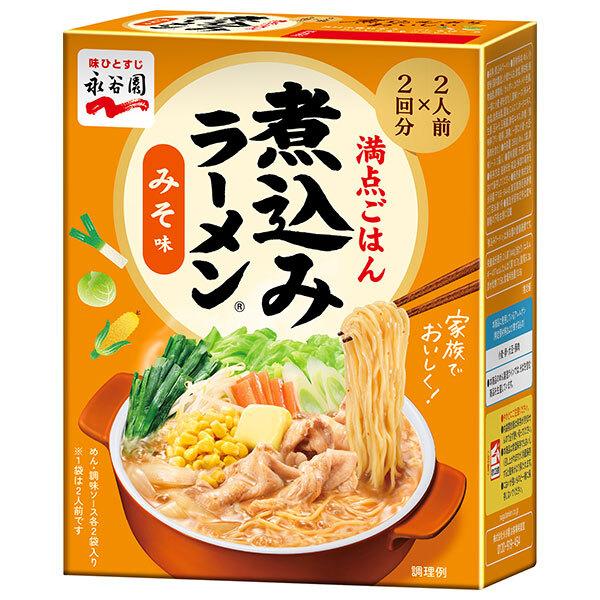 永谷園 煮込みラーメン みそ味 288g(2人前×2回分)×4箱入×(2ケース)｜ 送料無料