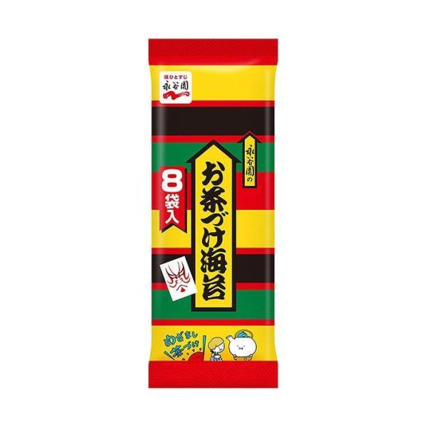 永谷園 お茶づけ海苔 8袋入 48g×20袋入×(2ケース)｜ 送料無料