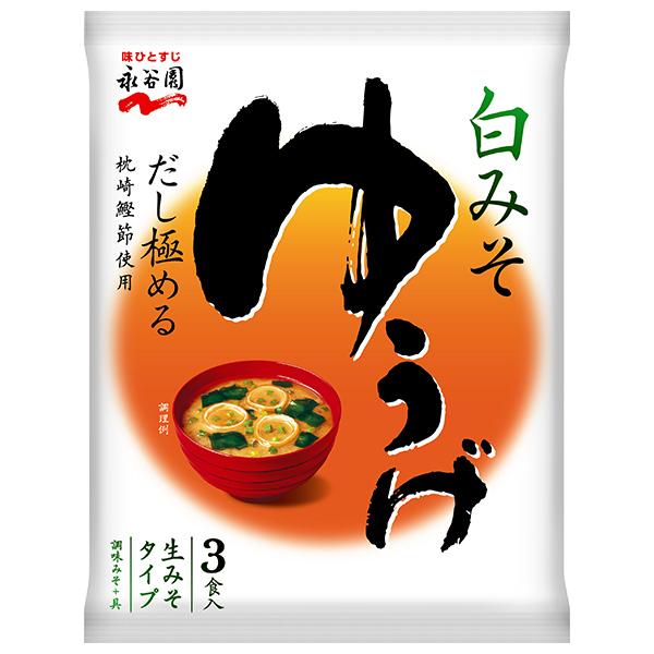 永谷園 生みそタイプ みそ汁 ゆうげ 54.3g(3食)×10袋入｜ 送料無料