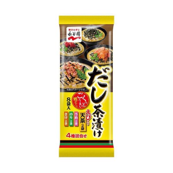 永谷園 だし茶漬け 48g×10袋入×(2ケース)｜ 送料無料