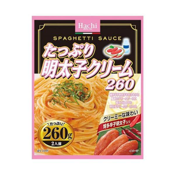 ハチ食品 たっぷり明太子クリーム260 260g×24(12×2)個入×(2ケース)｜ 送料無料