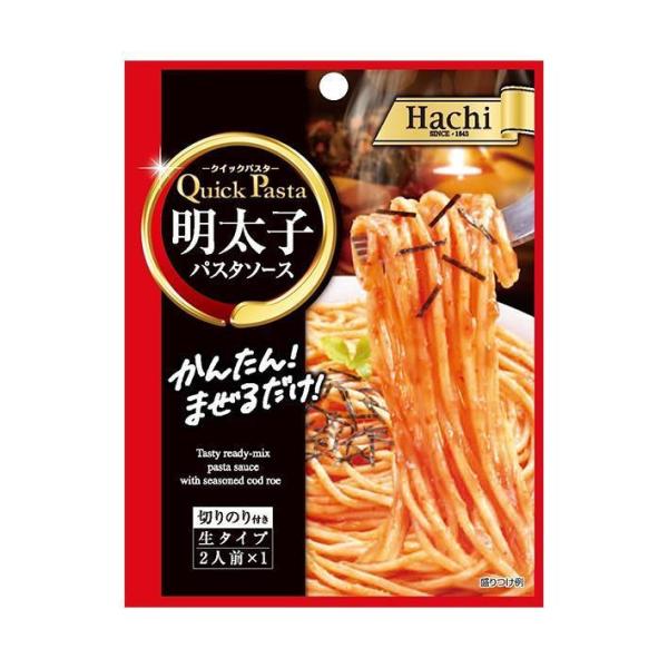 ハチ食品 クイックパスタ 明太子 44.5g×30個入×(2ケース)｜ 送料無料