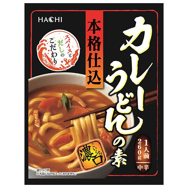 ハチ食品 本格仕込カレーうどんの素 濃口 280g×20個入｜ 送料無料