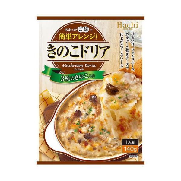 ハチ食品 きのこドリア 140g×24個入×(2ケース)｜ 送料無料