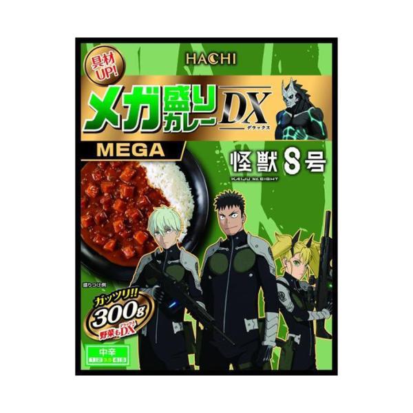 ハチ食品 メガ盛りカレー DX 中辛 怪獣8号コラボバージョン 300g×20個入×(2ケース)｜ ...