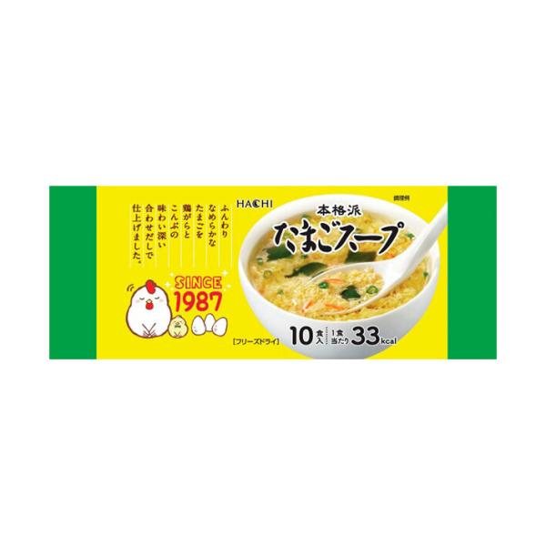 ハチ食品 本格派 たまごスープ 10食×6個入｜ 送料無料