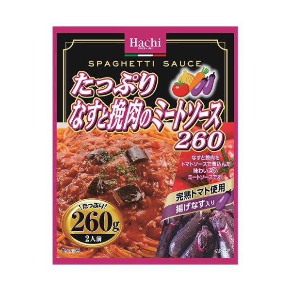 ハチ食品 たっぷり なすと挽肉のミートソース 260 260g×24個入｜ 送料無料