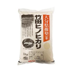 【2023年産】大分 竹田ヒノヒカリ 10kg×1個入×(2袋)｜ 送料無料｜nozomi-market