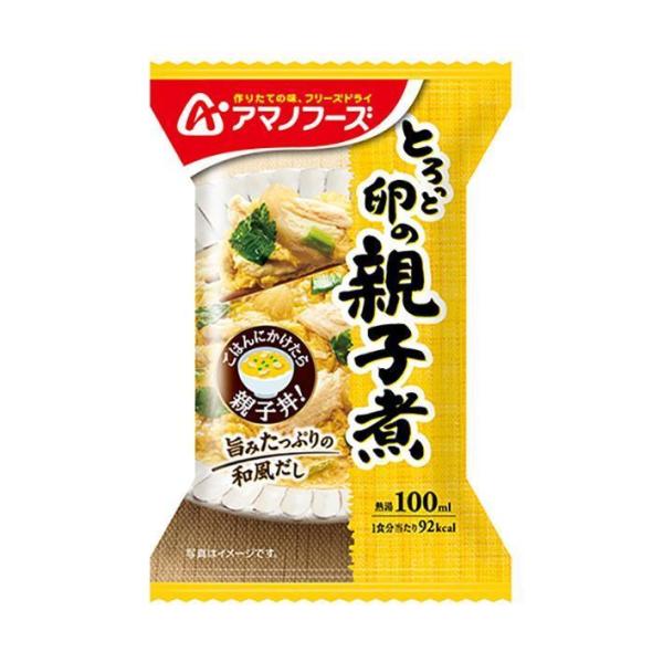 アマノフーズ フリーズドライ とろっと卵の親子煮 4食×12箱入×(2ケース)｜ 送料無料