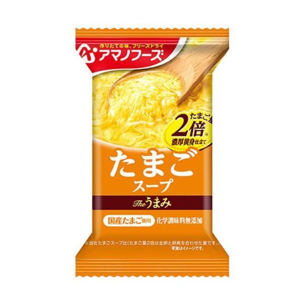 アマノフーズ Theうまみ たまごスープ 10食×6箱入｜ 送料無料 フリーズドライ