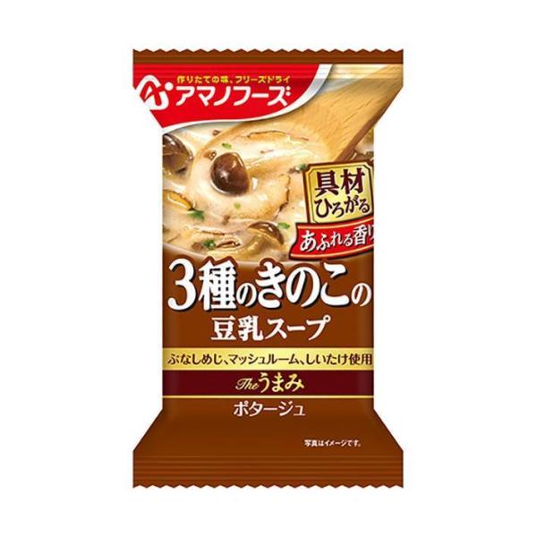 アマノフーズ フリーズドライ Theうまみ 3種のきのこの豆乳スープ 10食×6箱入×(2ケース)｜...