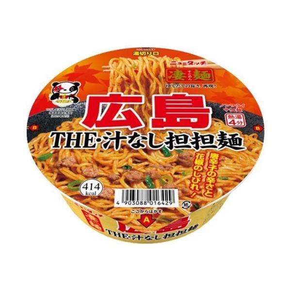 ヤマダイ 凄麺 広島THE・汁なし担担麺 119g×12個入｜ 送料無料 ニュータッチ