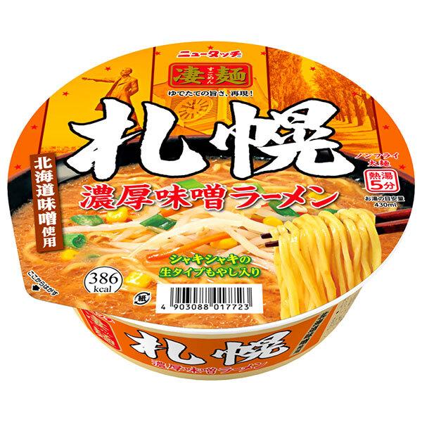 ヤマダイ ニュータッチ 凄麺 札幌濃厚味噌ラーメン 164g×12個入｜ 送料無料