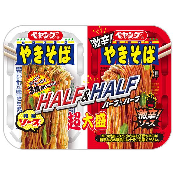 ペヤング 超大盛やきそば ハーフ&amp;ハーフ 激辛 235g×12個入｜ 送料無料