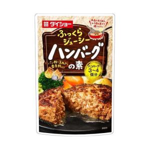 ダイショー ハンバーグの素 45g×40袋入×(2ケース)｜ 送料無料｜nozomi-market