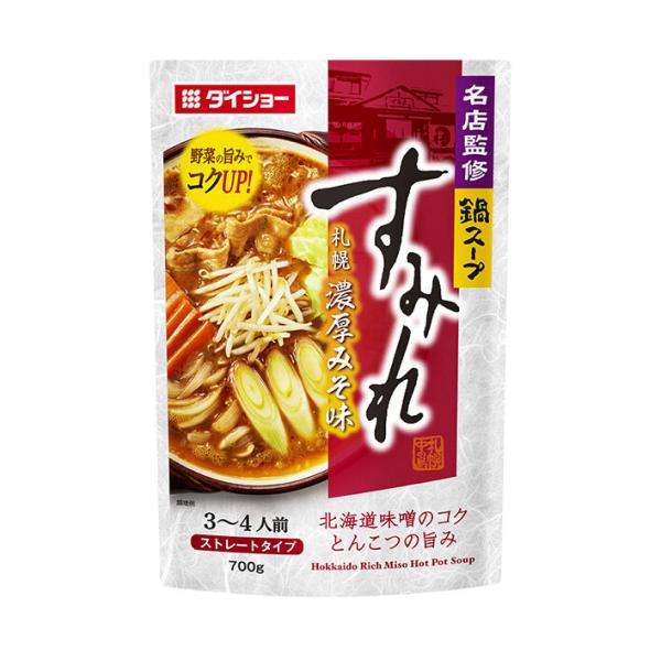 ダイショー 名店監修鍋スープ すみれ 札幌濃厚みそ味 700g×10袋入｜ 送料無料