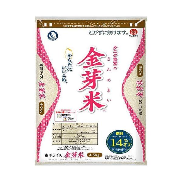 東洋ライス タニタ食堂の金芽米(国産米) 4.5kg×1袋入｜ 送料無料