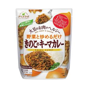 マルコメ ダイズラボ きのこのキーマカレー 168g×20(5×4)袋入｜ 送料無料