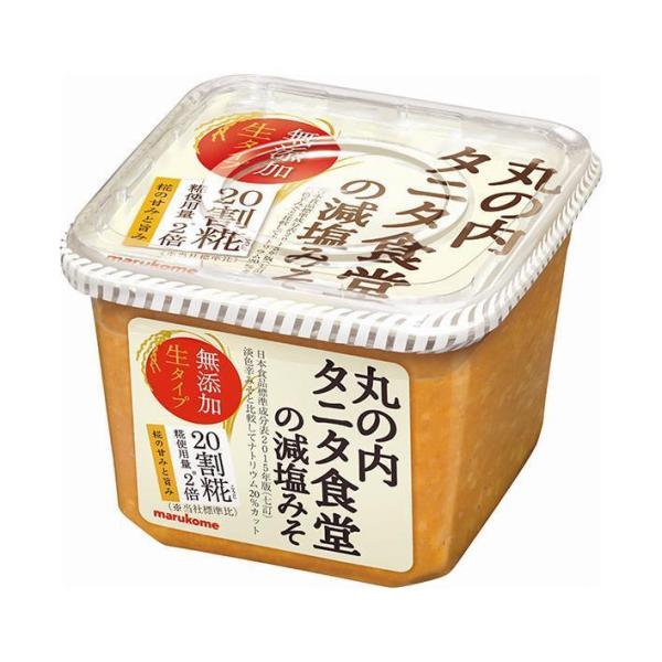 マルコメ 丸の内タニタ食堂の減塩みそ 650g×8個入×(2ケース)｜ 送料無料