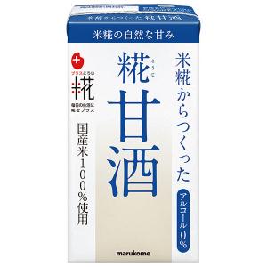 まとめ買い マルコメ プラス糀 米糀からつくった甘酒 LL 125ml x18個