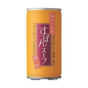 岩谷産業 麻布小銭屋 すっぽんスープ 190g缶×30本入｜ 送料無料