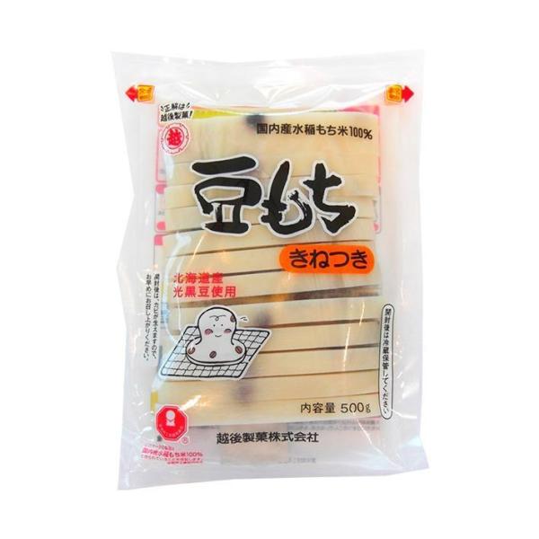 越後製菓 豆もち 北海道産黒豆 500g×10袋入×(2ケース)｜ 送料無料