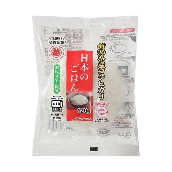 越後製菓 日本のごはん 120g×12袋入｜ 送料無料