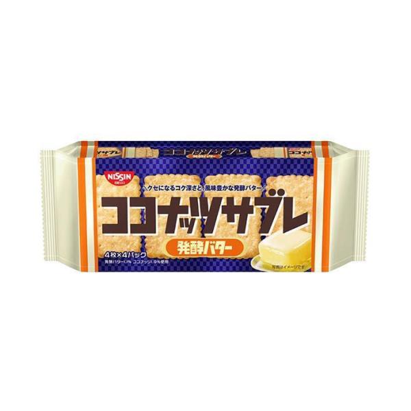 日清シスコ ココナッツサブレ 発酵バター 16枚(4枚×4袋)×12袋入×(2ケース)｜ 送料無料
